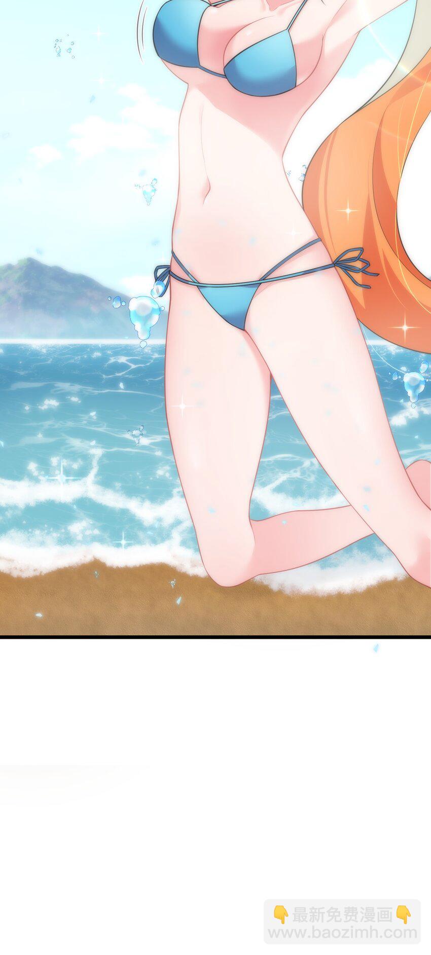 147 沙滩&hellip;&hellip;派对(1/2)-第156话