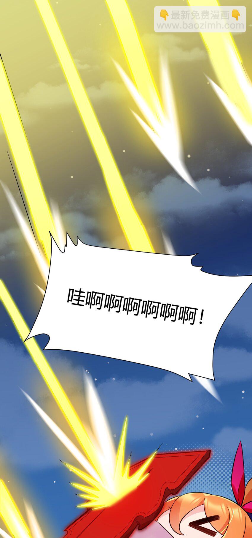 149 灵识&hellip;&hellip;同步(1/2)-第158话