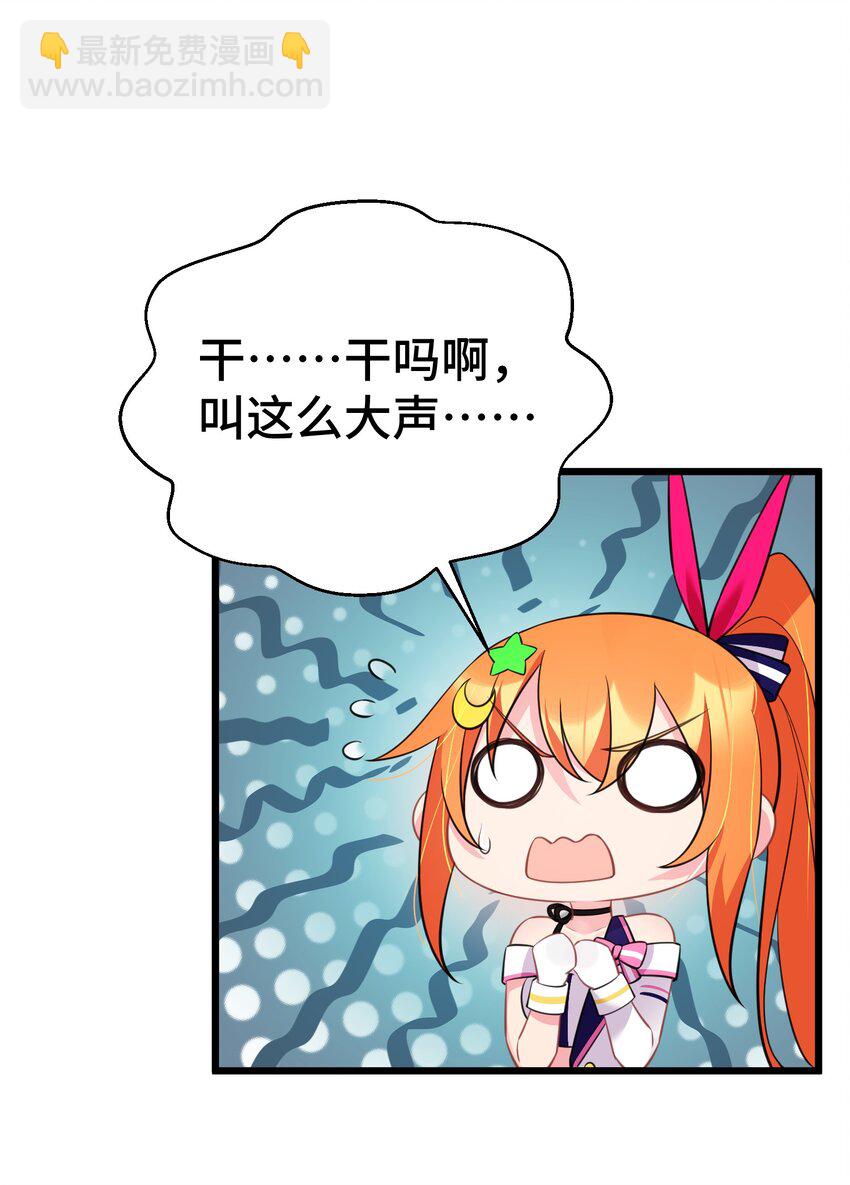 149 灵识&hellip;&hellip;同步(1/2)-第158话