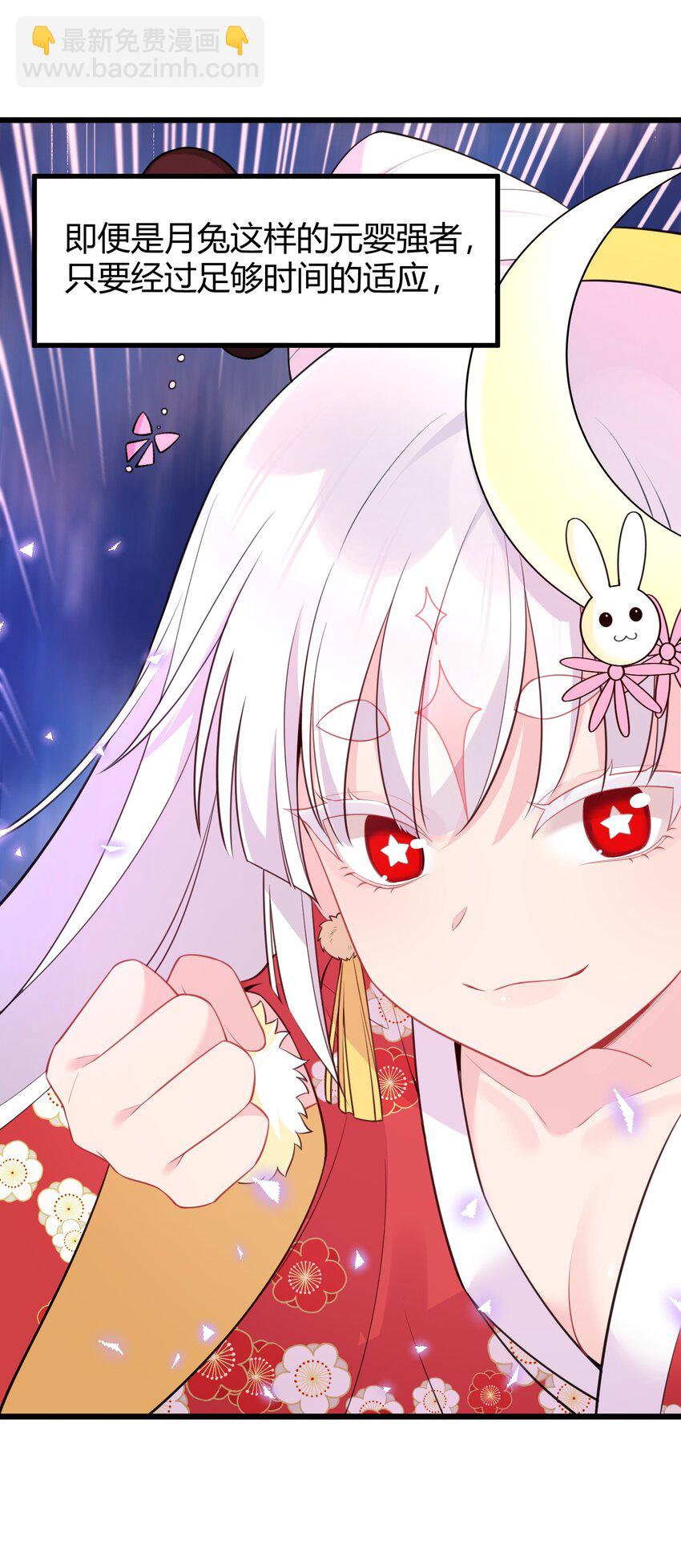 151 三个&hellip;&hellip;三秋(1/2)-第160话