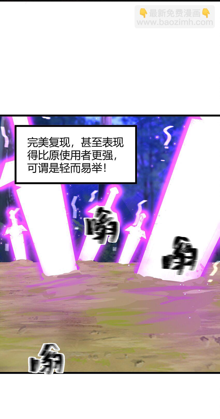 151 三个&hellip;&hellip;三秋(1/2)-第160话