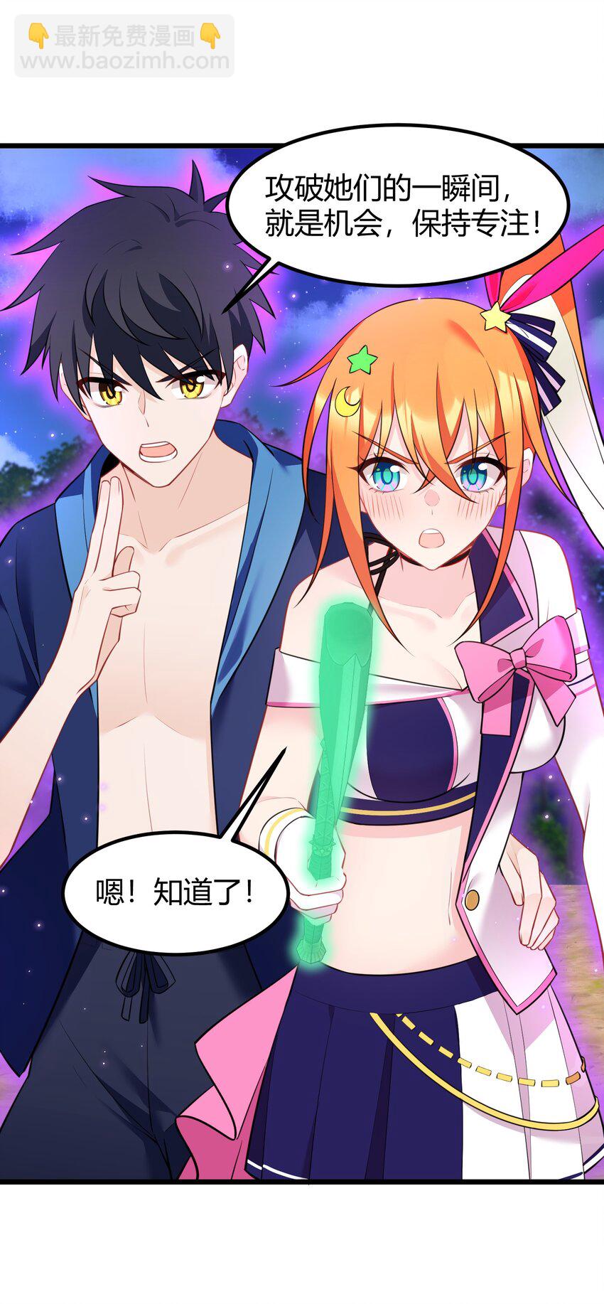 151 三个&hellip;&hellip;三秋(1/2)-第160话