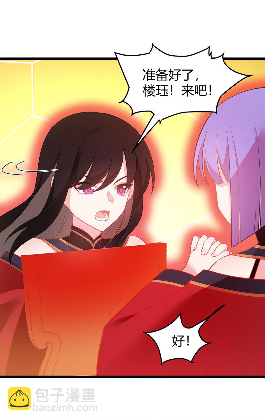 151 三个&hellip;&hellip;三秋(1/2)-第160话