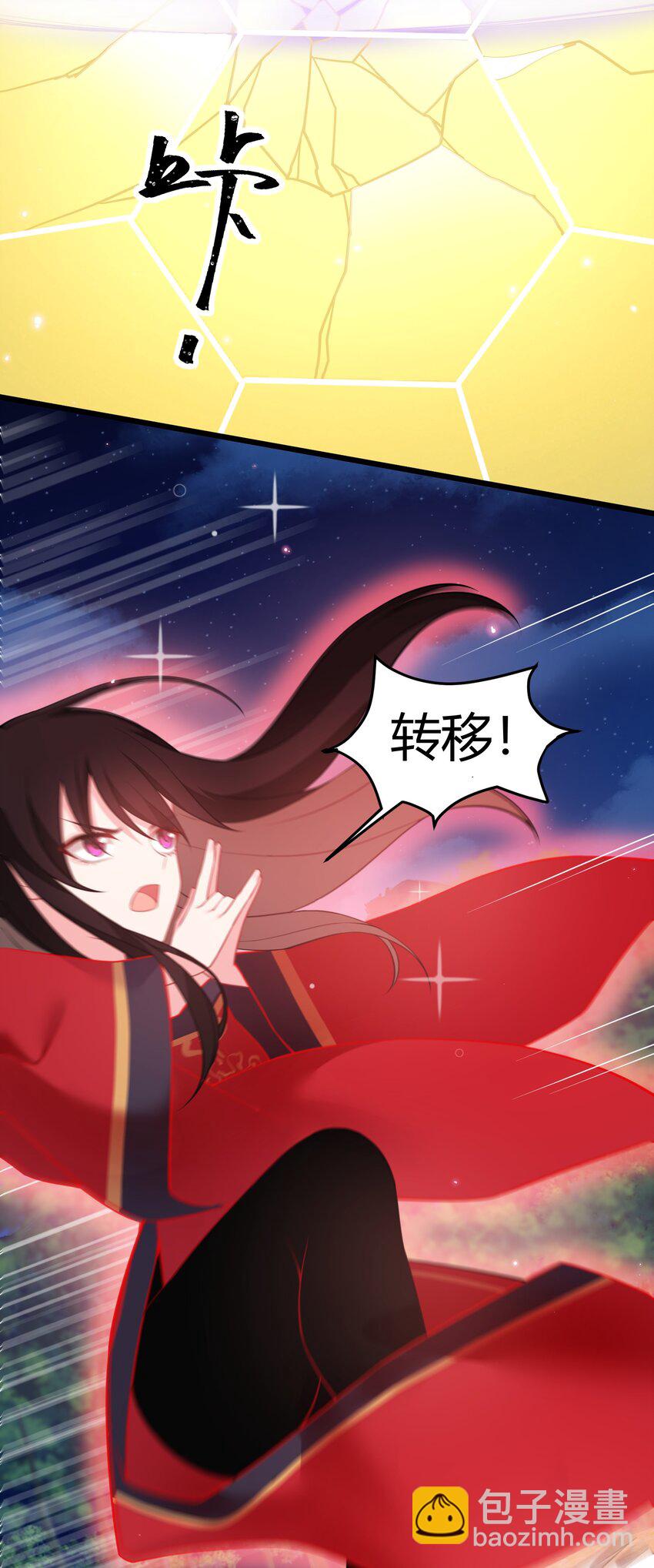 151 三个&hellip;&hellip;三秋(1/2)-第160话