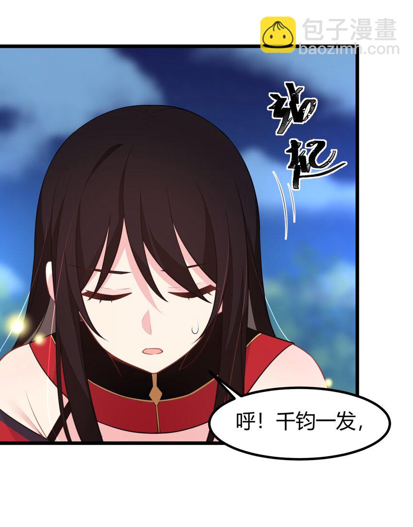 151 三个&hellip;&hellip;三秋(1/2)-第160话