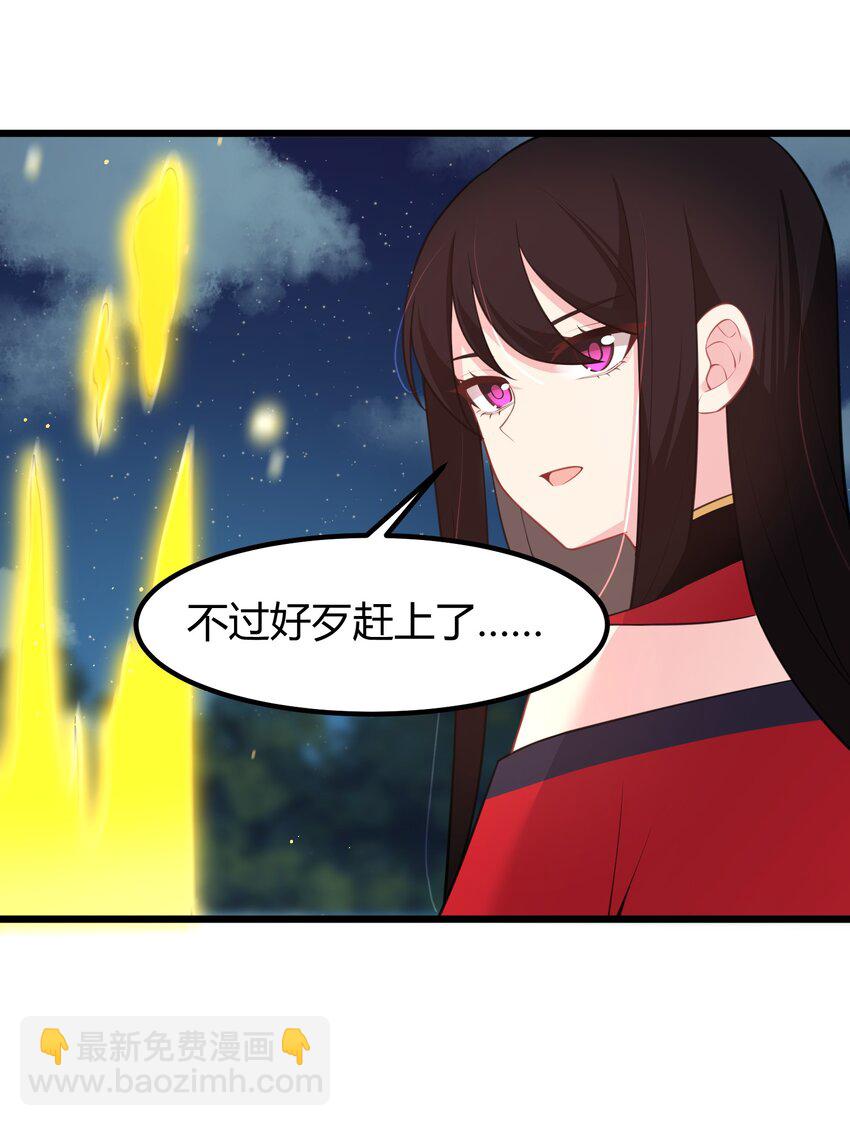 151 三个&hellip;&hellip;三秋(1/2)-第160话