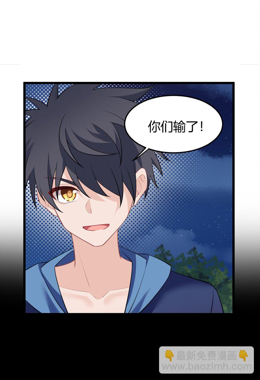 151 三个&hellip;&hellip;三秋(1/2)-第160话