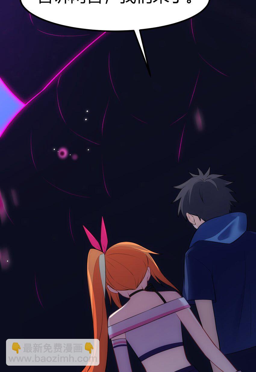 151 三个&hellip;&hellip;三秋(1/2)-第160话
