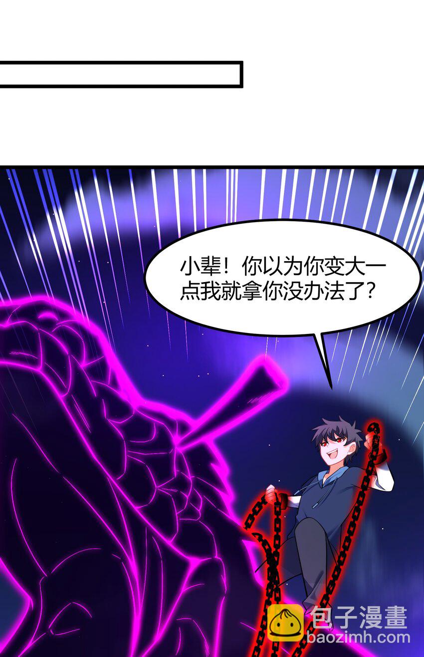 153 和&hellip;&hellip;解(1/2)-第162话