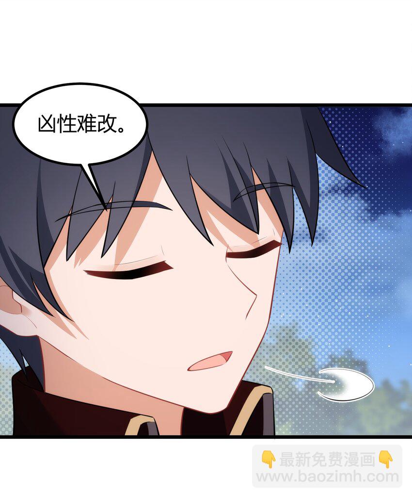 153 和&hellip;&hellip;解(1/2)-第162话