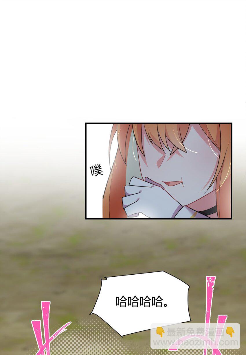 153 和&hellip;&hellip;解(1/2)-第162话