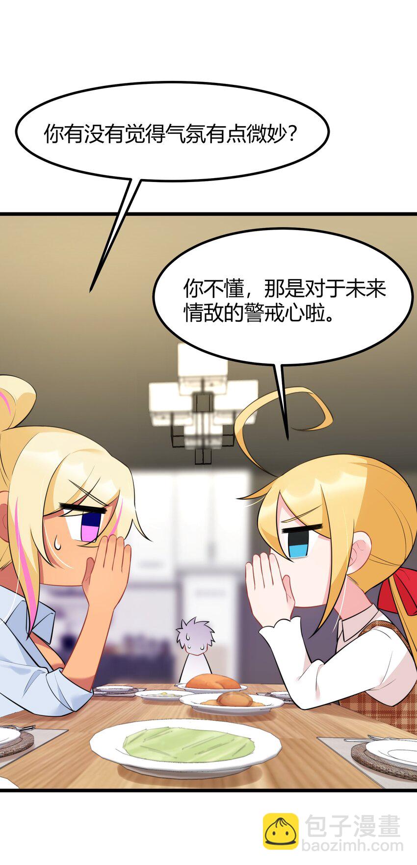 155 合&hellip;&hellip;作(1/2)-第164话