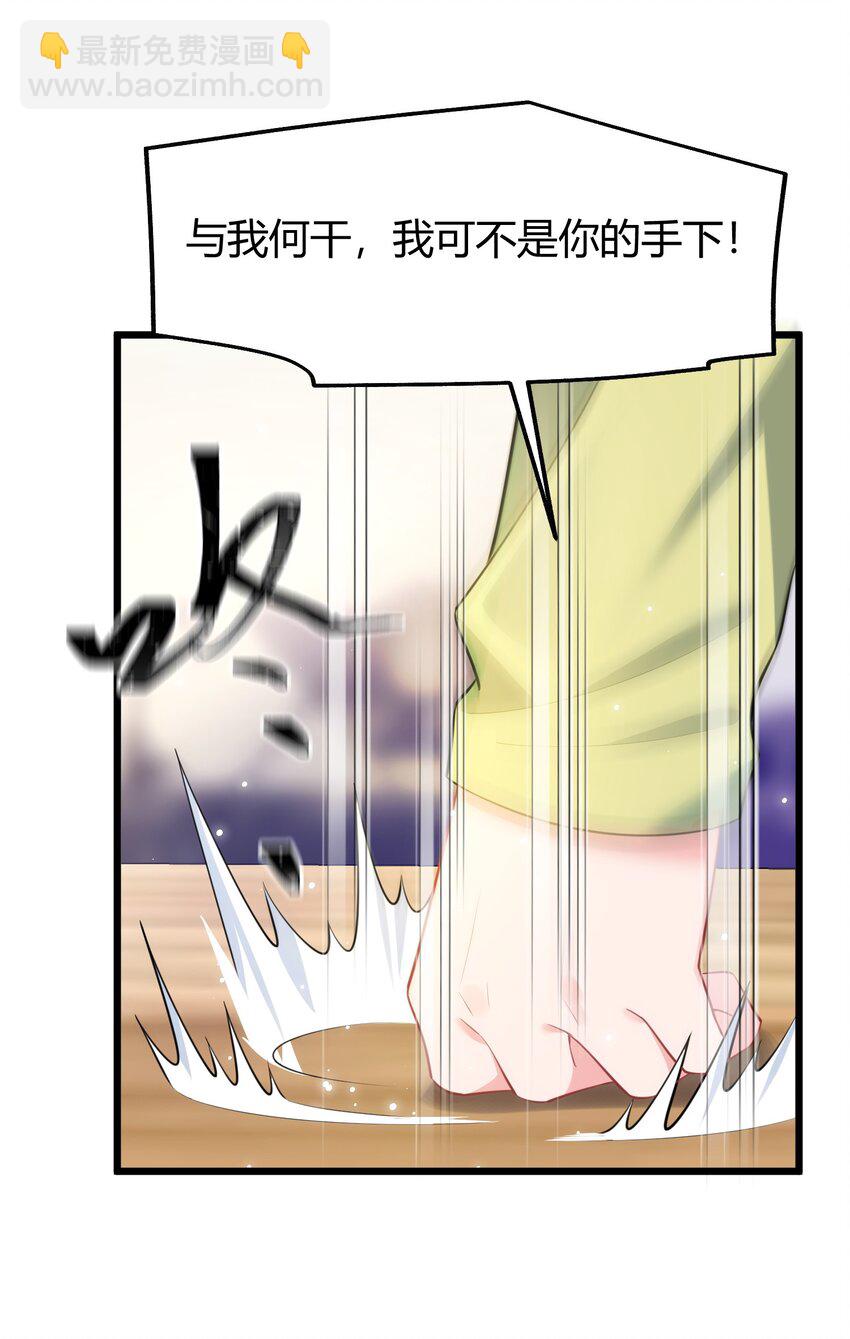 155 合&hellip;&hellip;作(1/2)-第164话
