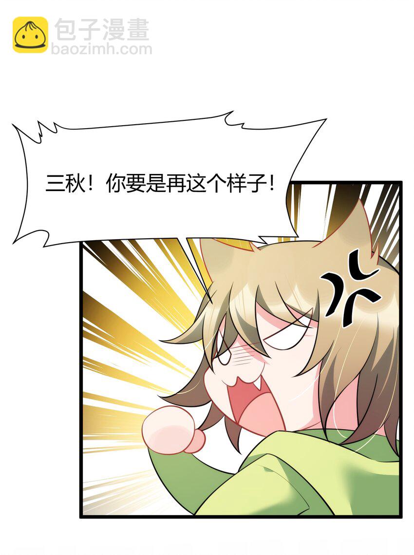 155 合&hellip;&hellip;作(1/2)-第164话