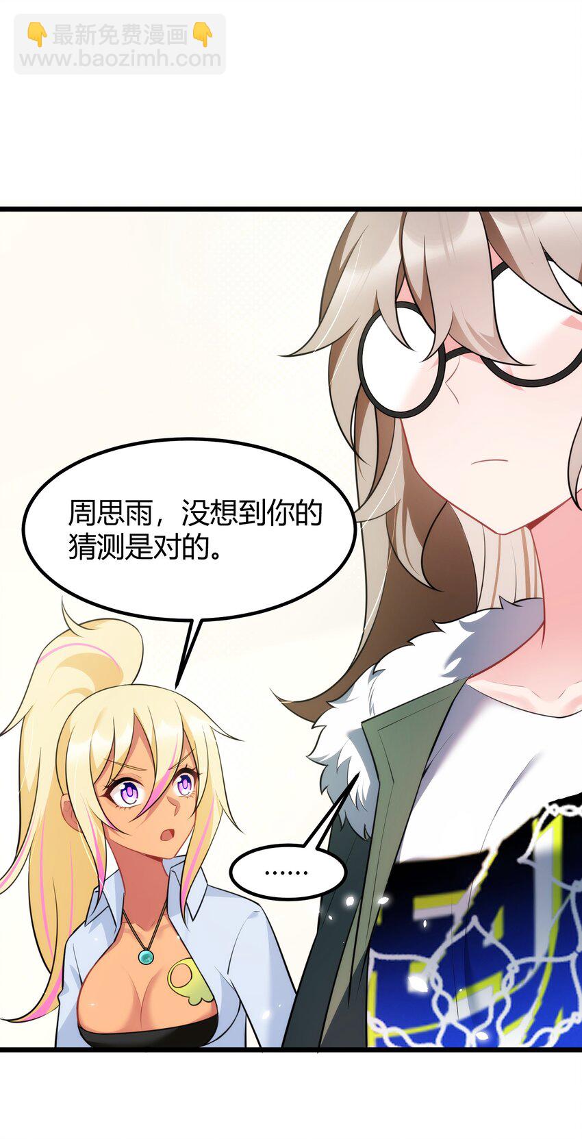 155 合&hellip;&hellip;作(1/2)-第164话