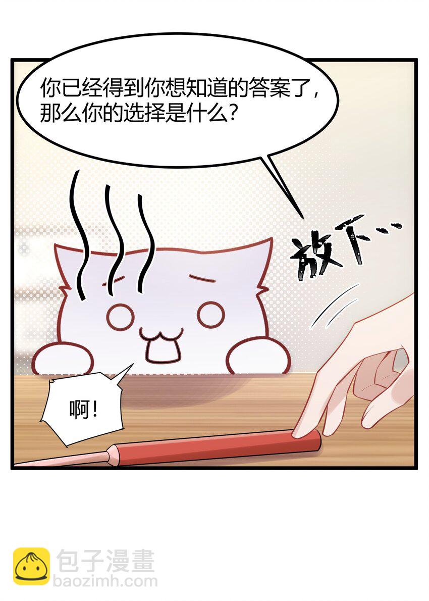 155 合&hellip;&hellip;作(1/2)-第164话