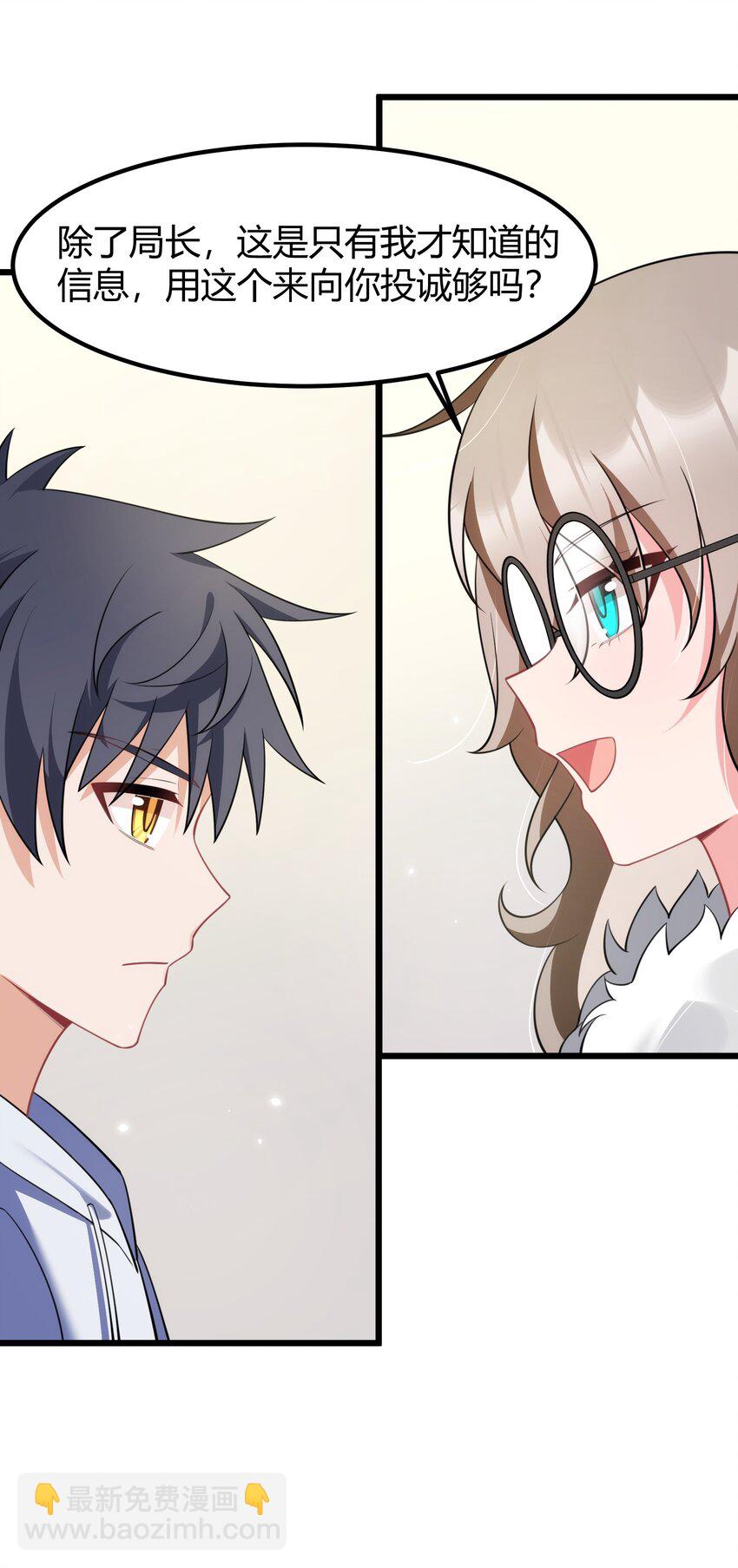155 合&hellip;&hellip;作(1/2)-第164话