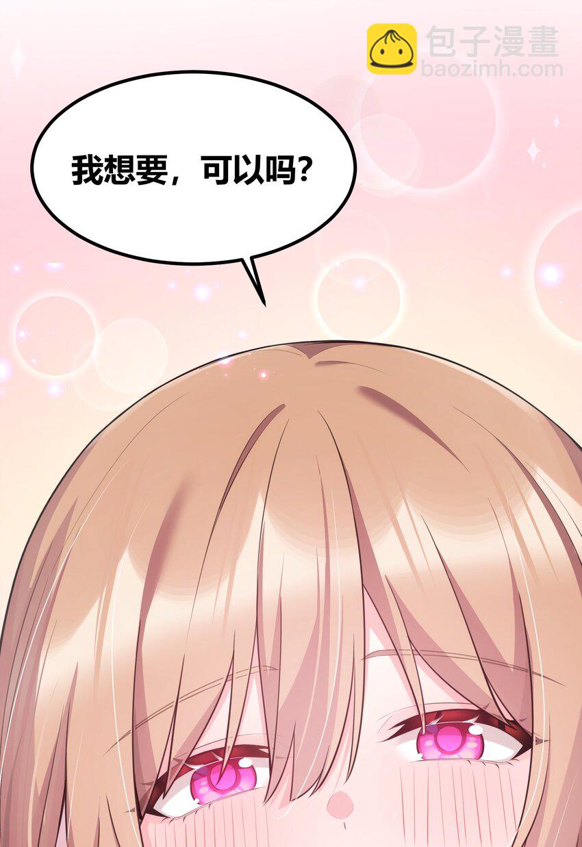 157 如愿&hellip;&hellip;以偿(1/2)-第166话