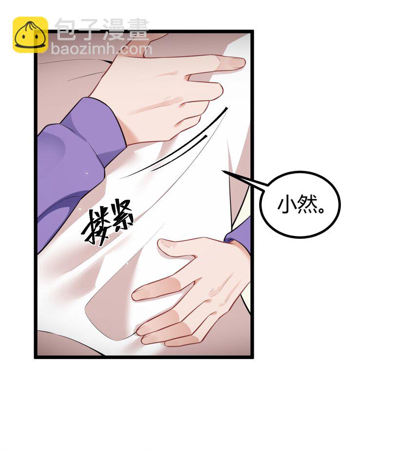 157 如愿&hellip;&hellip;以偿(1/2)-第166话