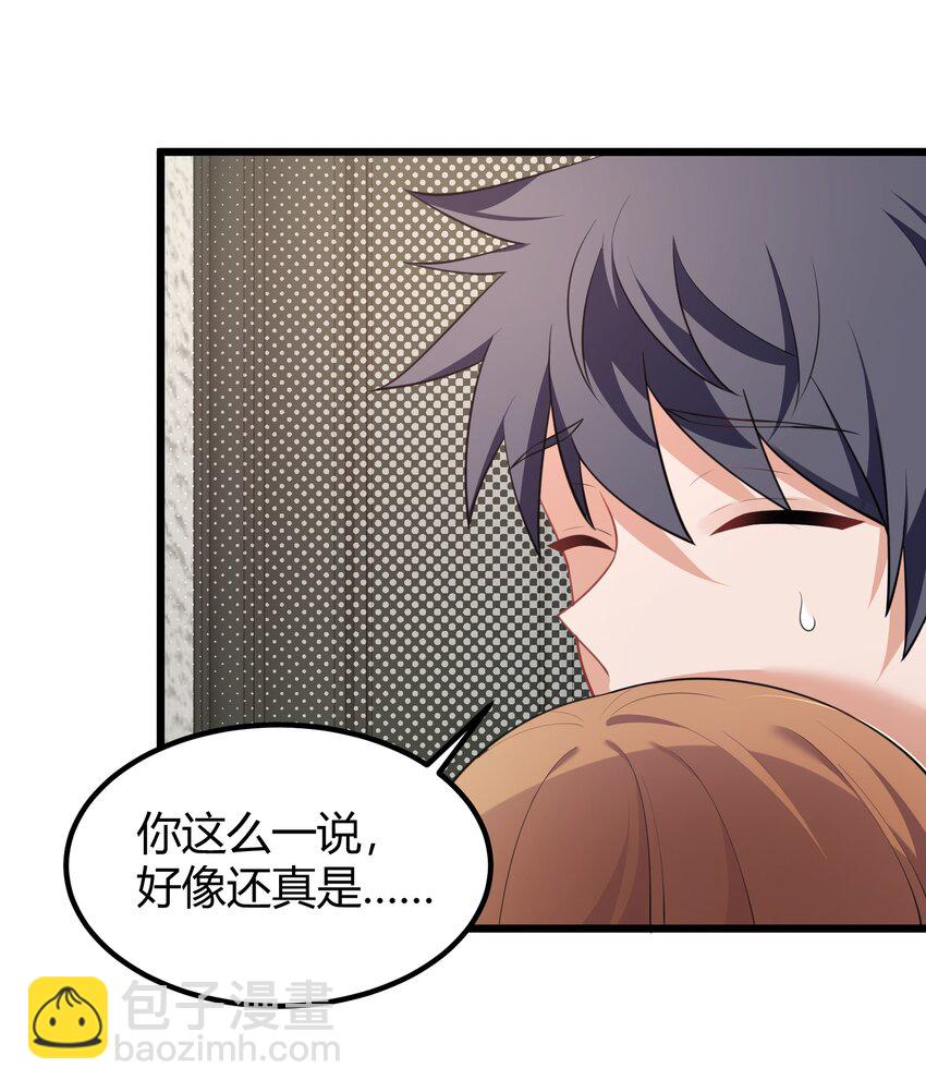 157 如愿&hellip;&hellip;以偿(1/2)-第166话