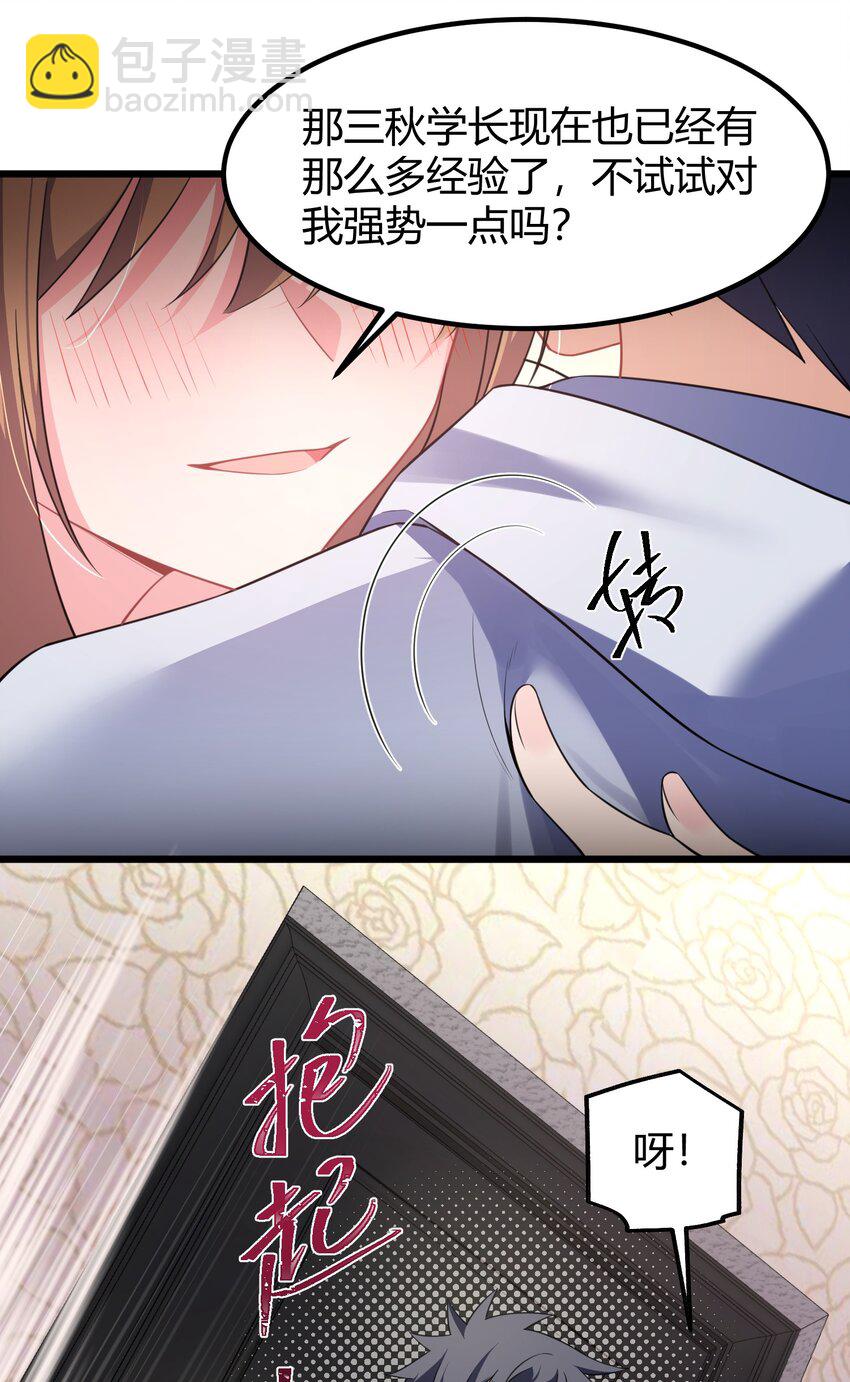 157 如愿&hellip;&hellip;以偿(1/2)-第166话