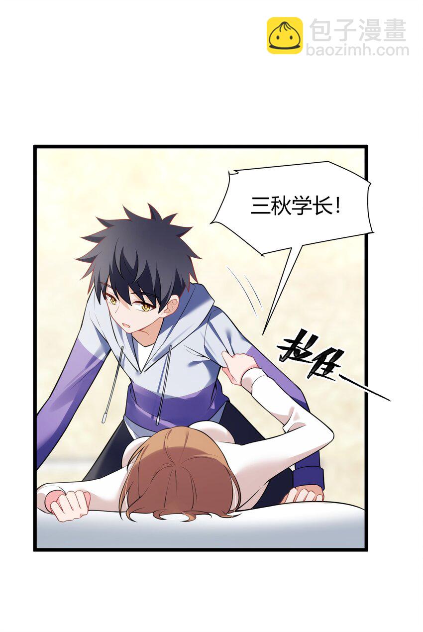 157 如愿&hellip;&hellip;以偿(1/2)-第166话