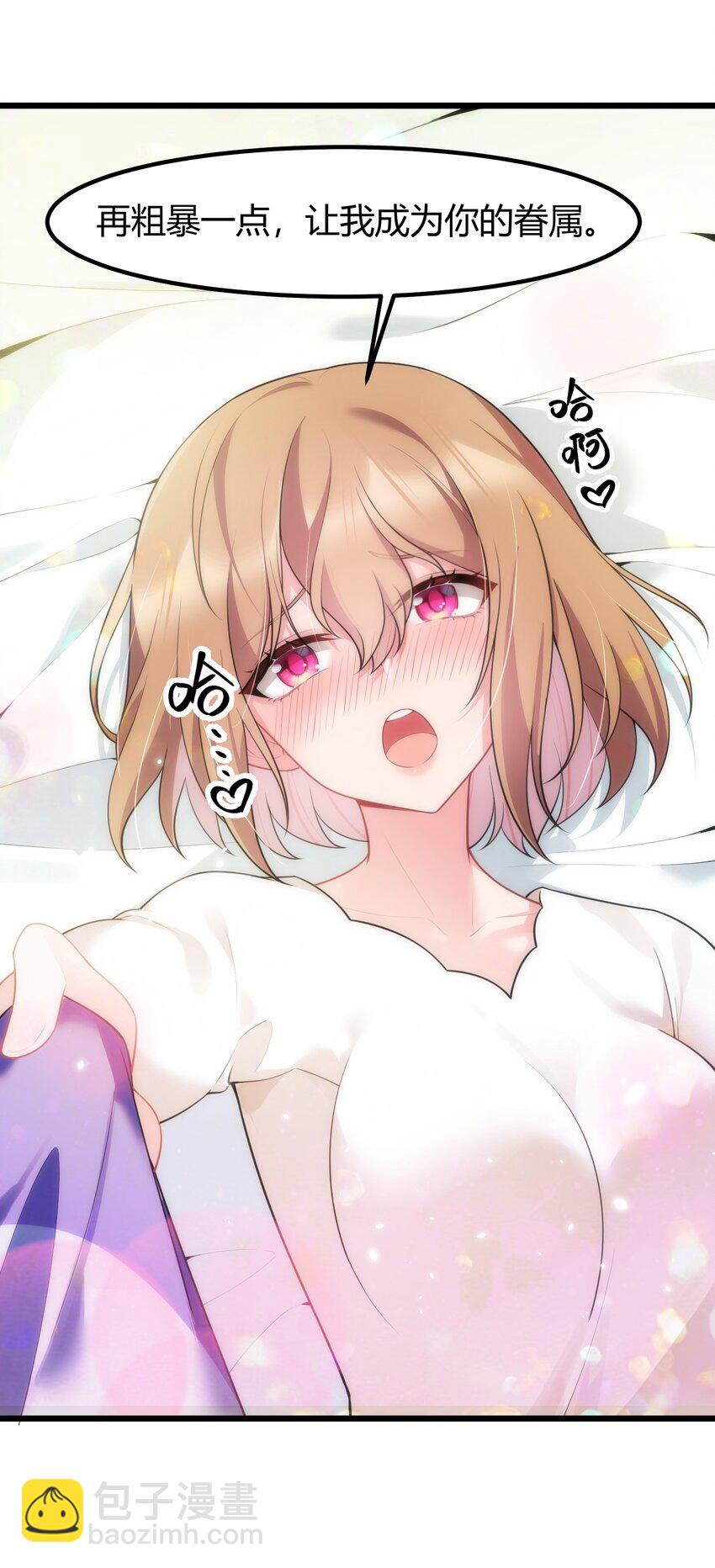157 如愿&hellip;&hellip;以偿(1/2)-第166话