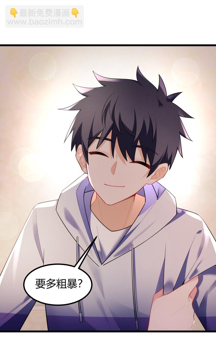 157 如愿&hellip;&hellip;以偿(1/2)-第166话