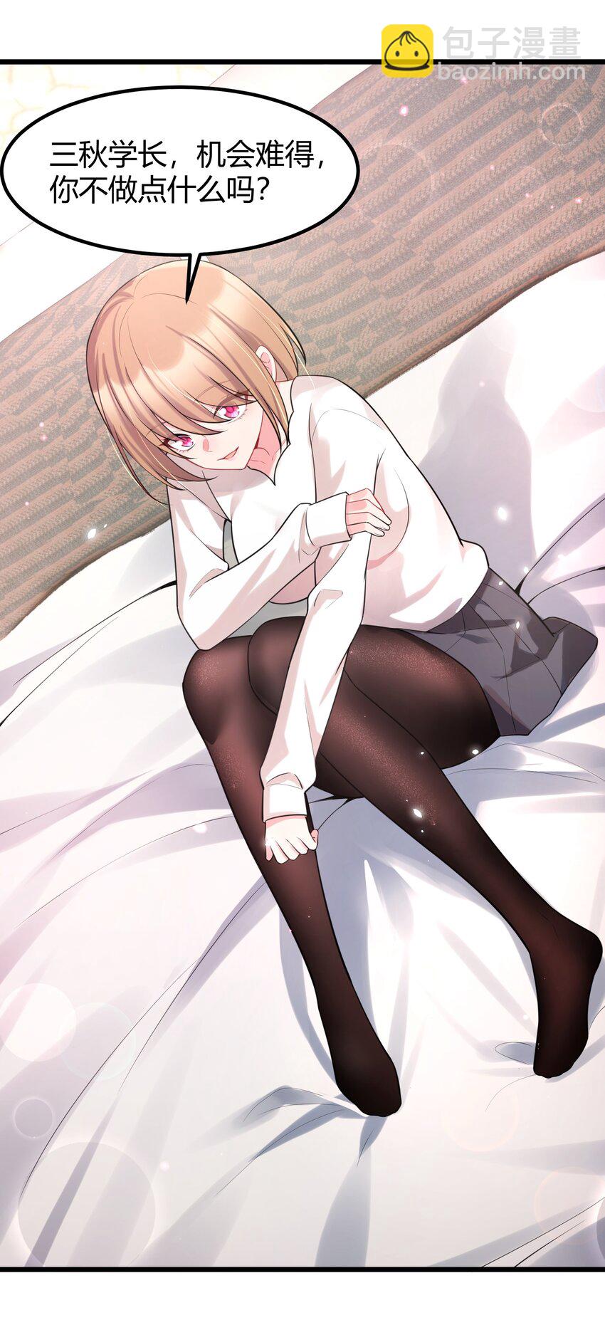 157 如愿&hellip;&hellip;以偿(1/2)-第166话