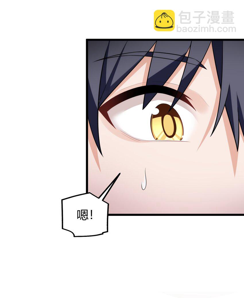 157 如愿&hellip;&hellip;以偿(1/2)-第166话