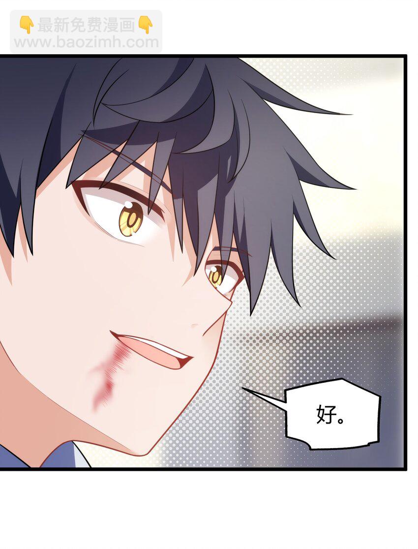 157 如愿&hellip;&hellip;以偿(1/2)-第166话