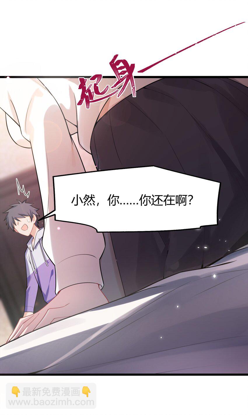 157 如愿&hellip;&hellip;以偿(1/2)-第166话