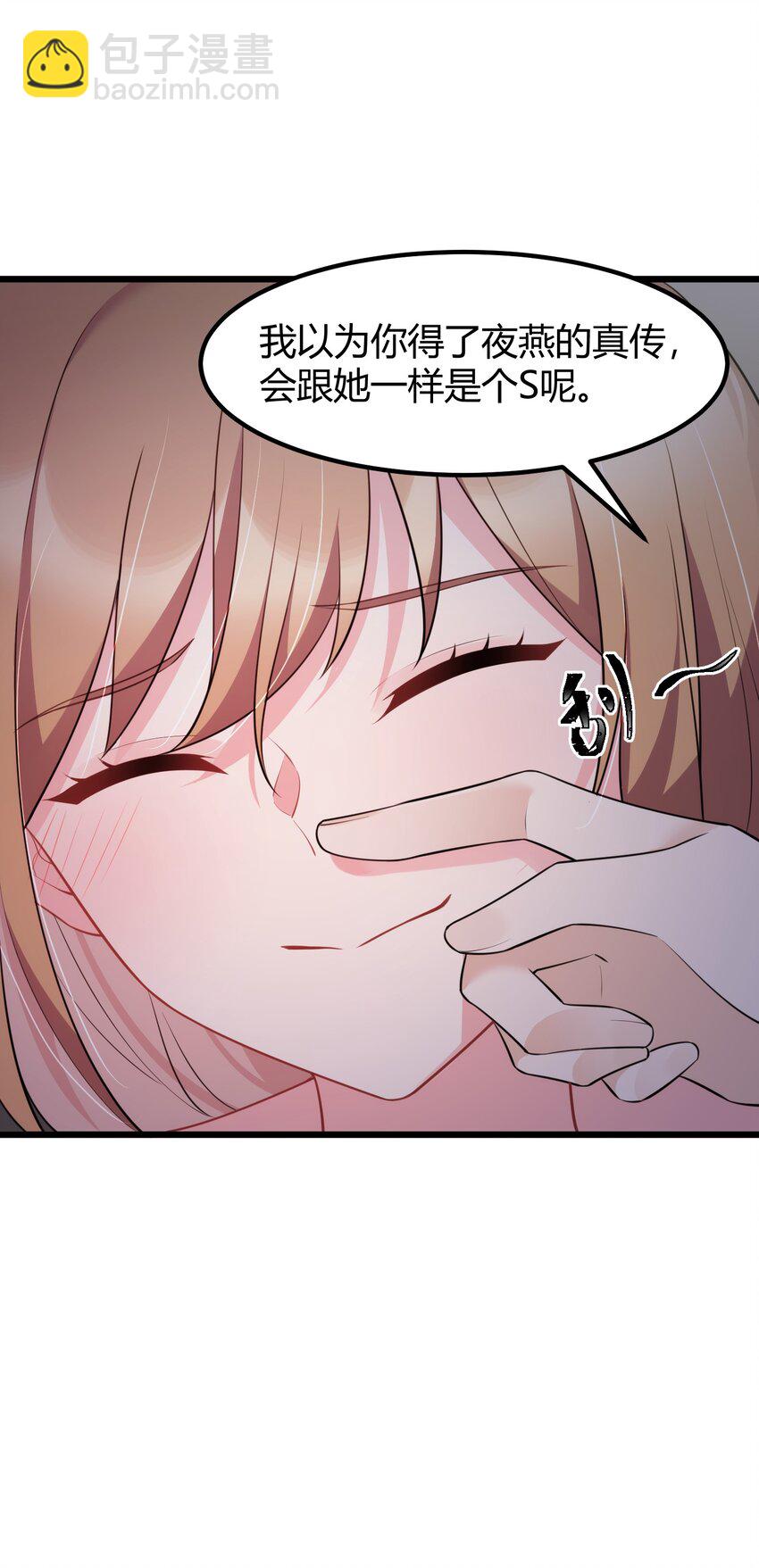 157 如愿&hellip;&hellip;以偿(1/2)-第166话