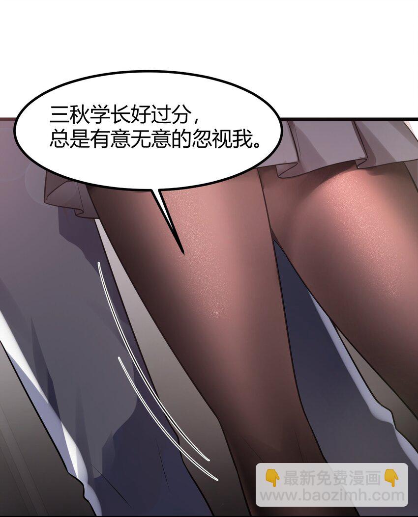 157 如愿&hellip;&hellip;以偿(1/2)-第166话
