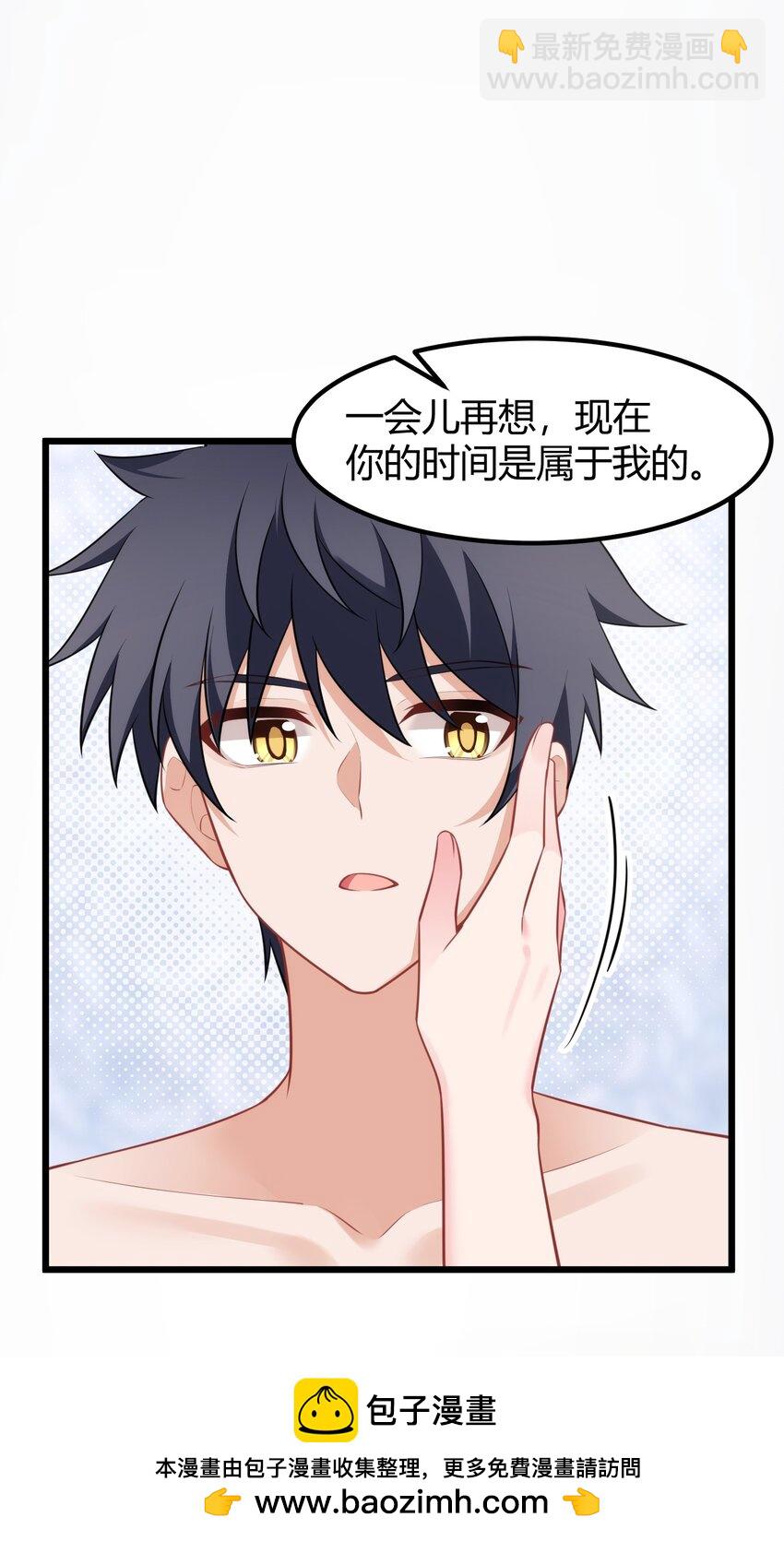 157 如愿&hellip;&hellip;以偿(1/2)-第166话