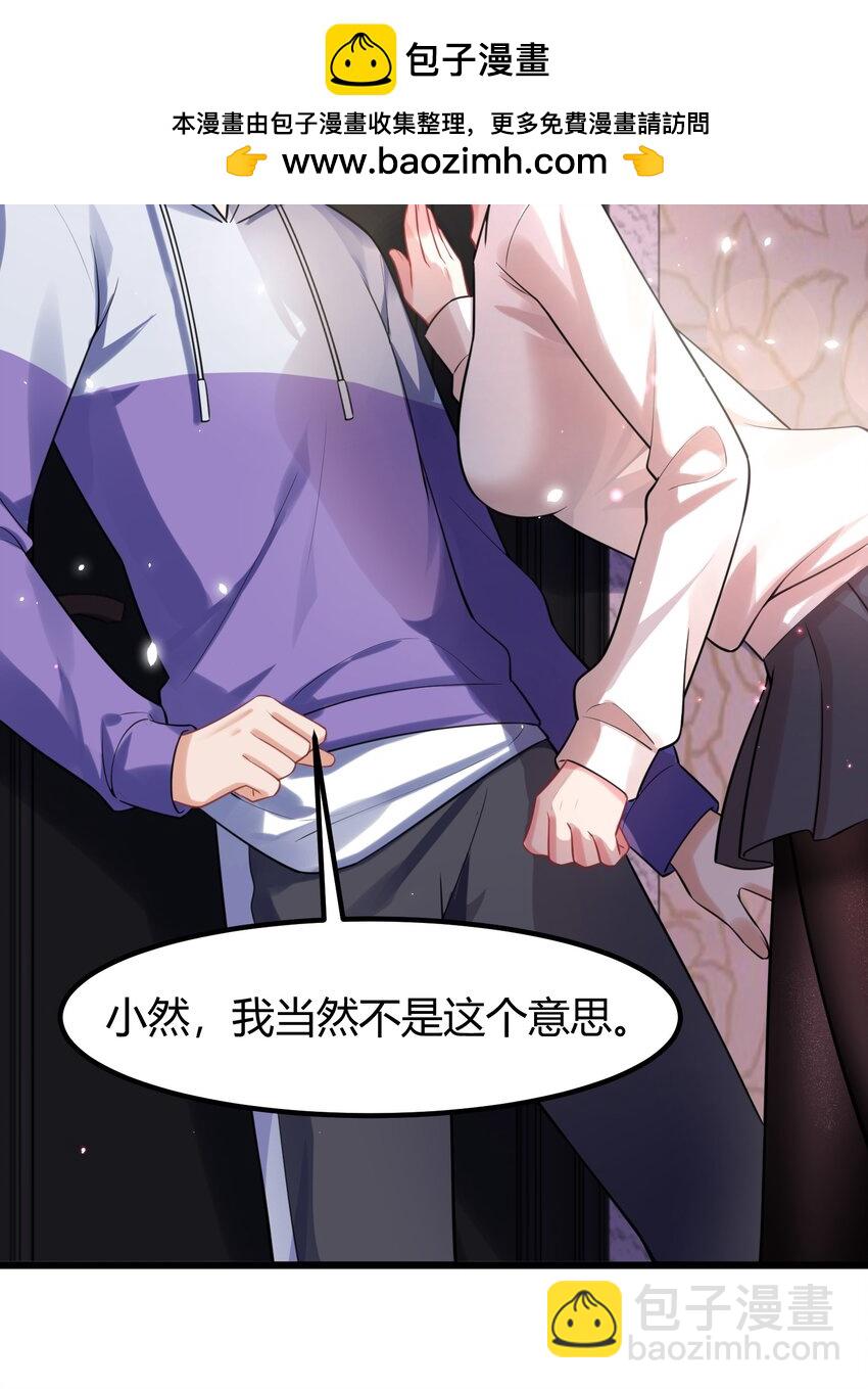 157 如愿&hellip;&hellip;以偿(1/2)-第166话