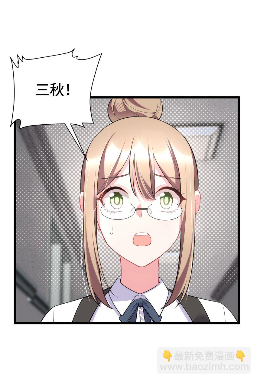 159 调&hellip;&hellip;查(1/2)-第168话