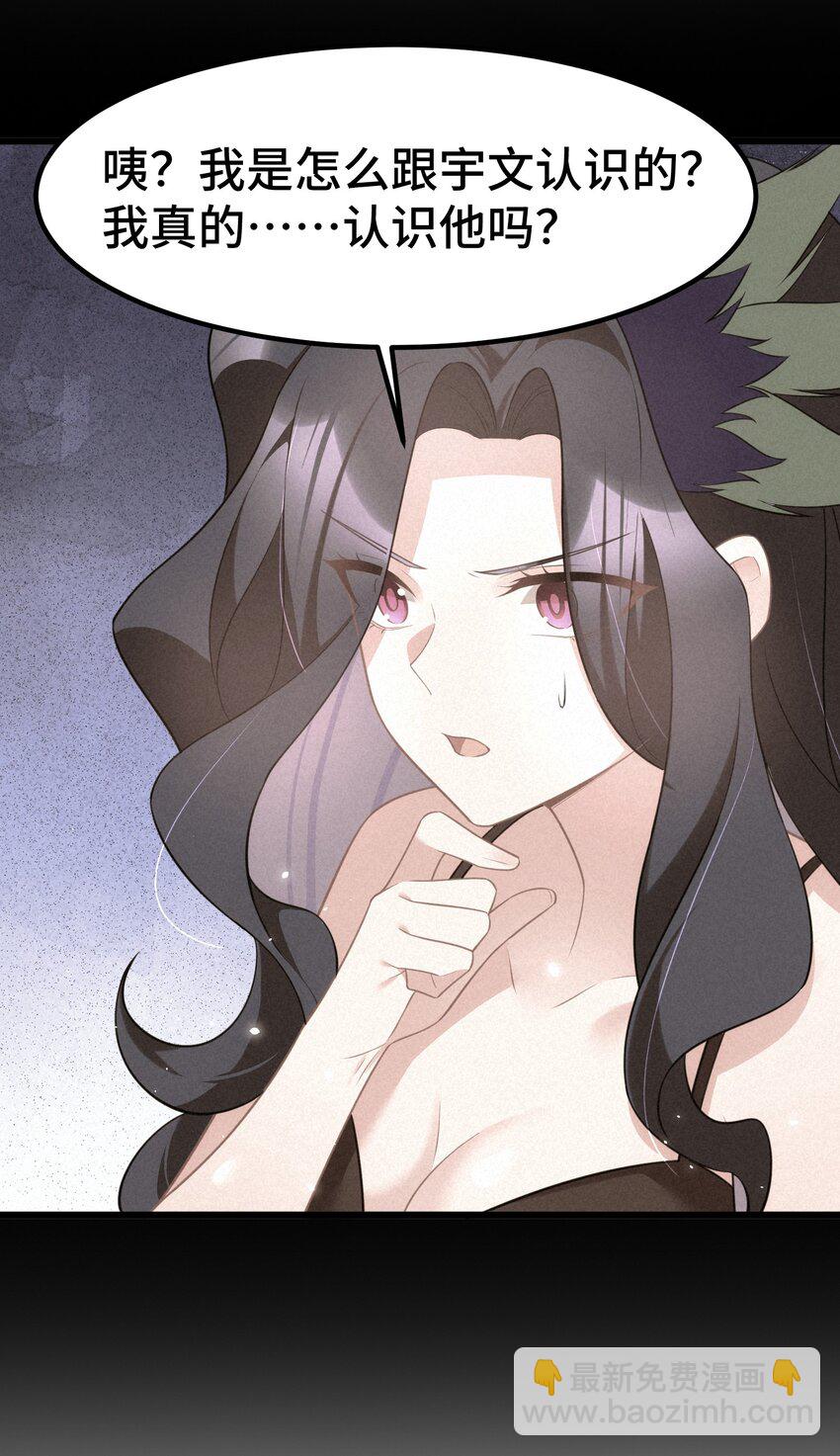 159 调&hellip;&hellip;查(1/2)-第168话