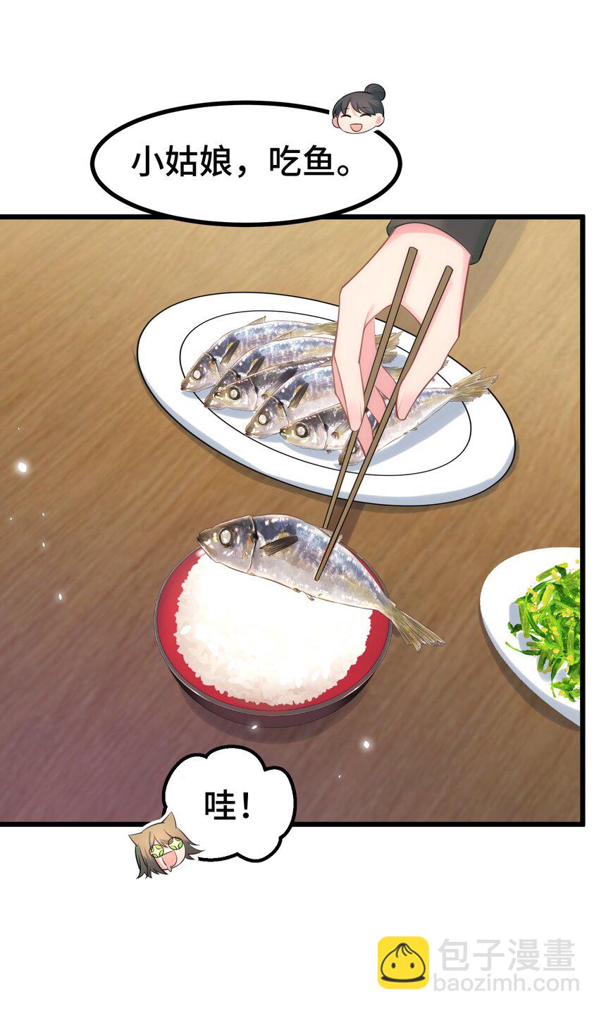 161 丢失&hellip;&hellip;记忆(1/2)-第170话