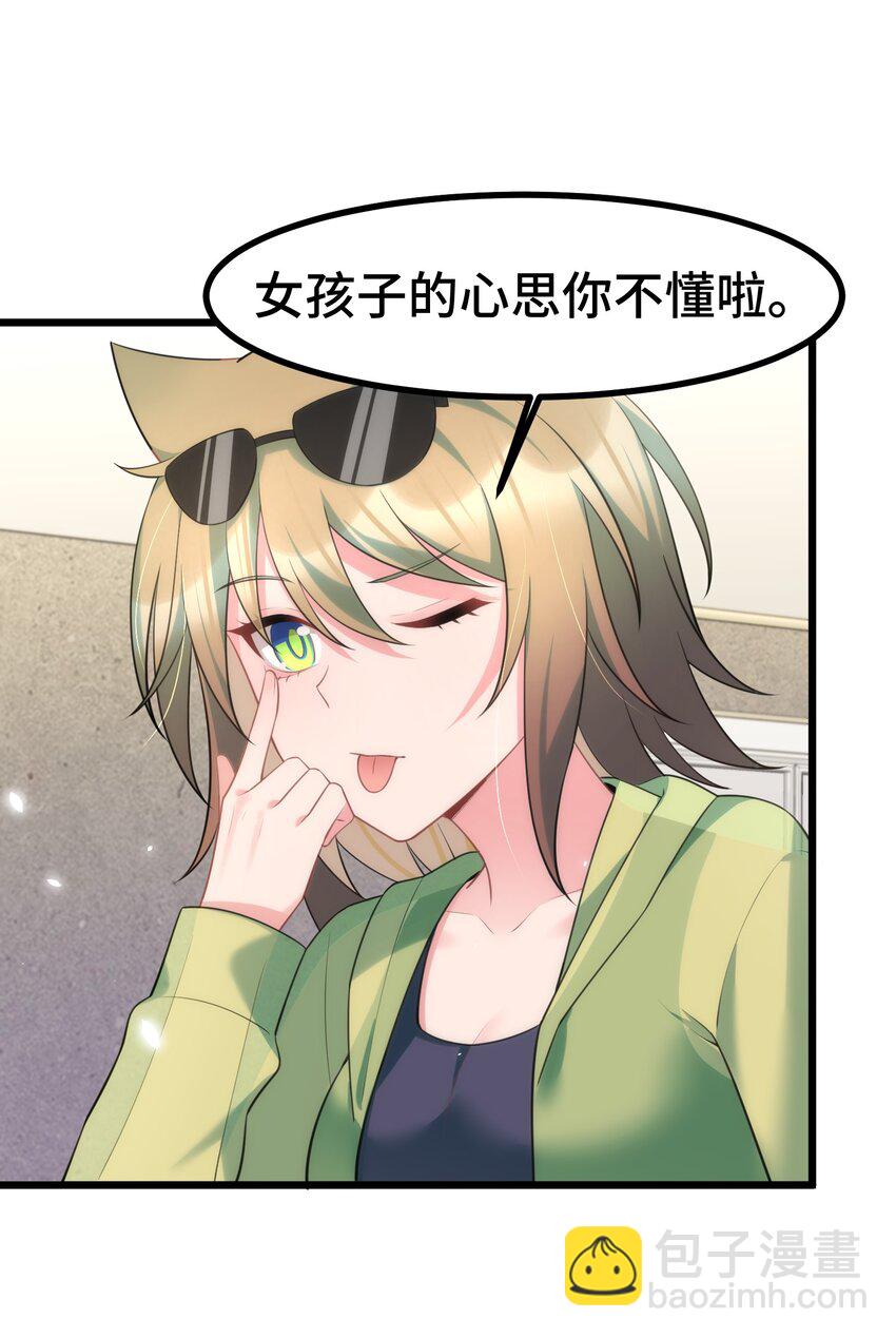 161 丢失&hellip;&hellip;记忆(1/2)-第170话