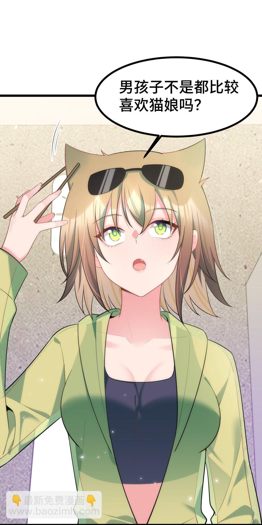 161 丢失&hellip;&hellip;记忆(1/2)-第170话