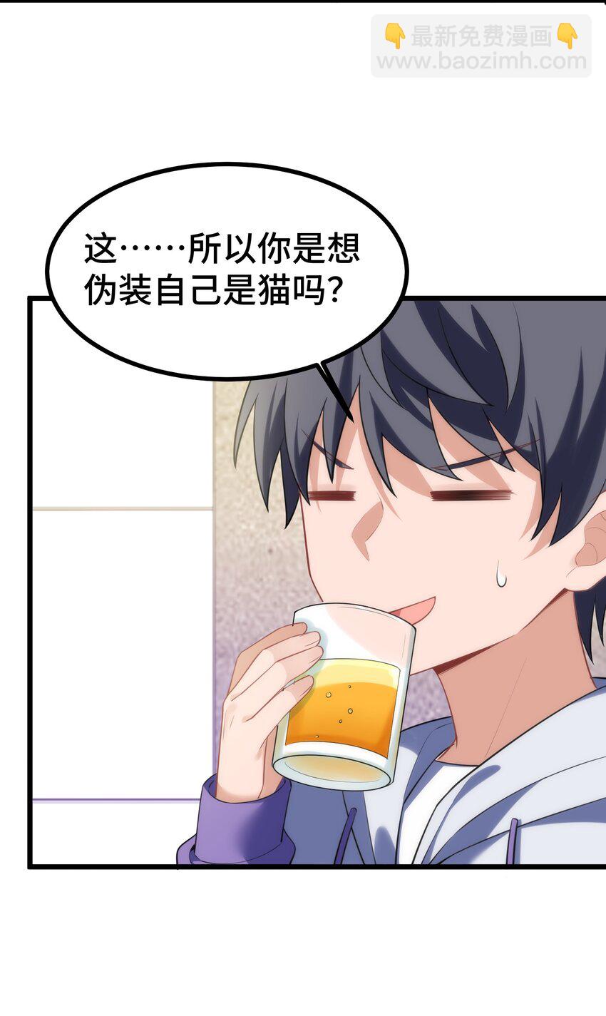 161 丢失&hellip;&hellip;记忆(1/2)-第170话