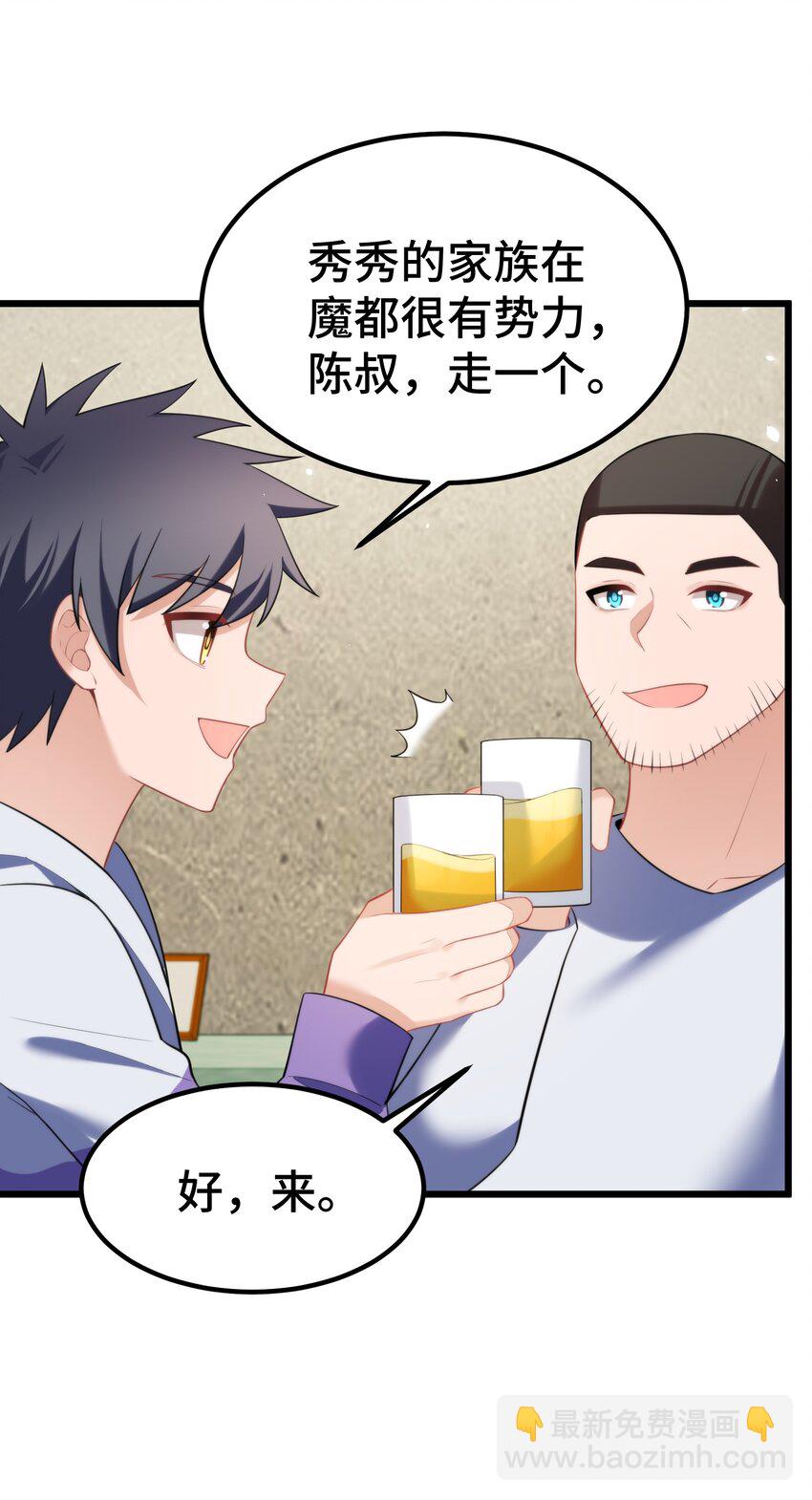 161 丢失&hellip;&hellip;记忆(1/2)-第170话