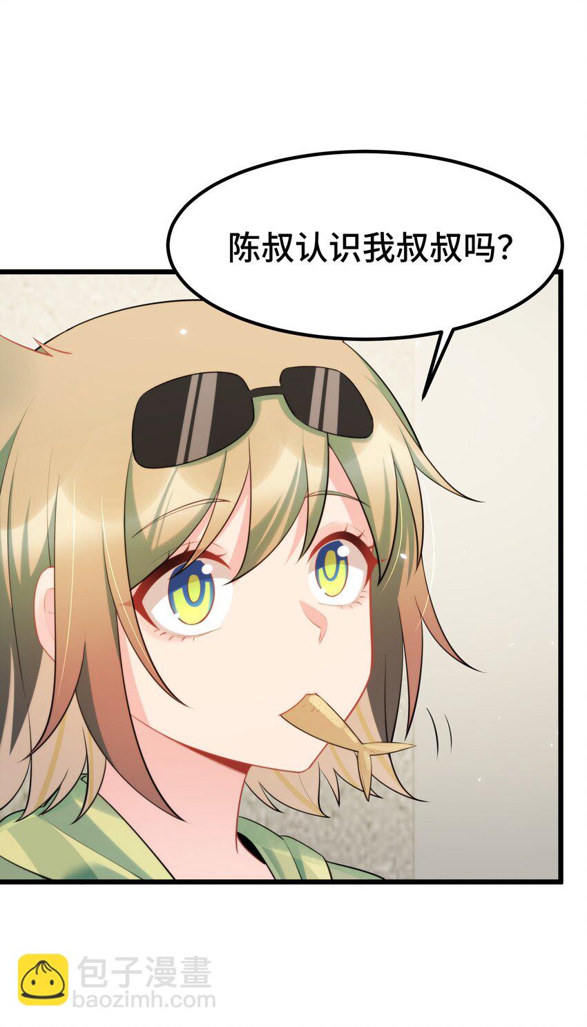 161 丢失&hellip;&hellip;记忆(1/2)-第170话