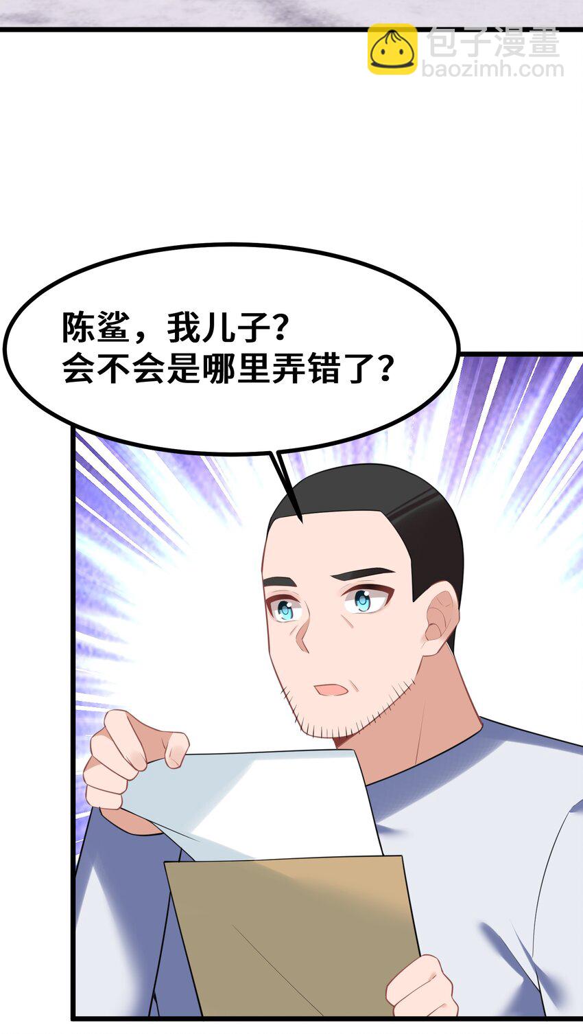 161 丢失&hellip;&hellip;记忆(1/2)-第170话
