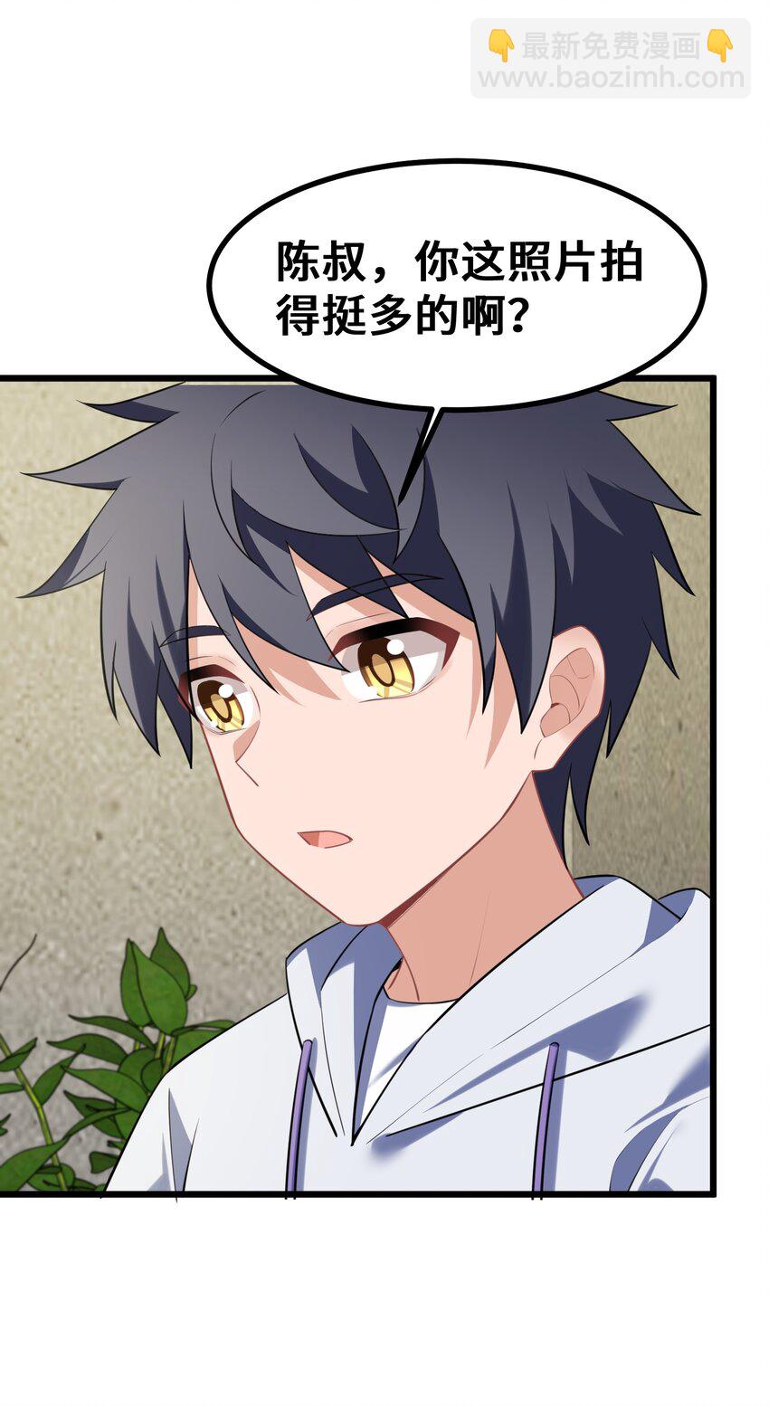 161 丢失&hellip;&hellip;记忆(1/2)-第170话