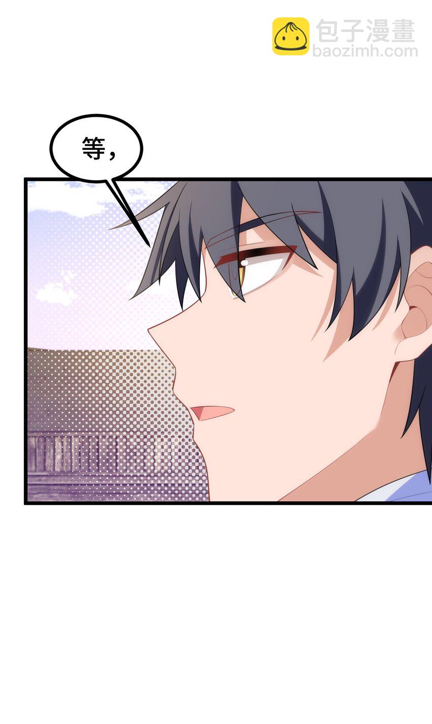 161 丢失&hellip;&hellip;记忆(1/2)-第170话