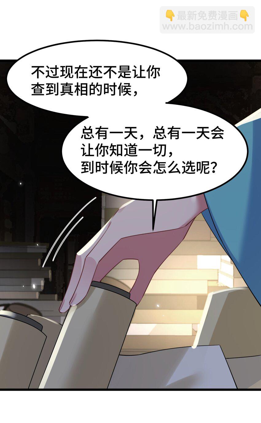 163 反&hellip;&hellip;水(1/2)-第172话