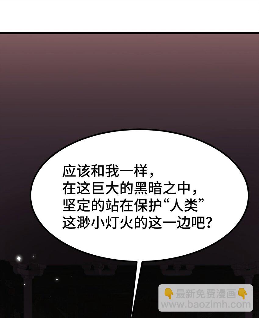 163 反&hellip;&hellip;水(1/2)-第172话