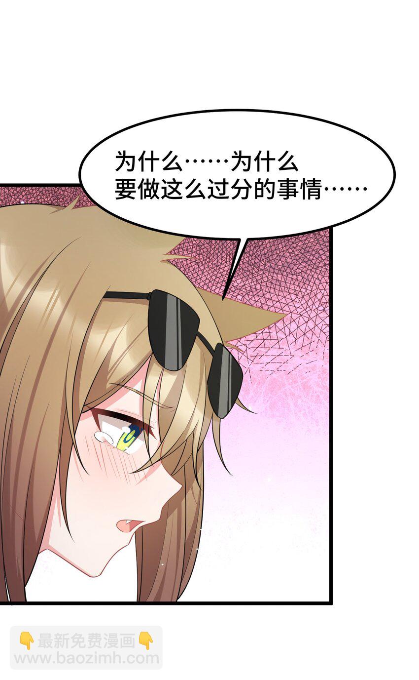 163 反&hellip;&hellip;水(1/2)-第172话